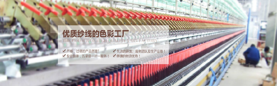 訂單定染定紡.jpg 訂單定染定紡.jpg