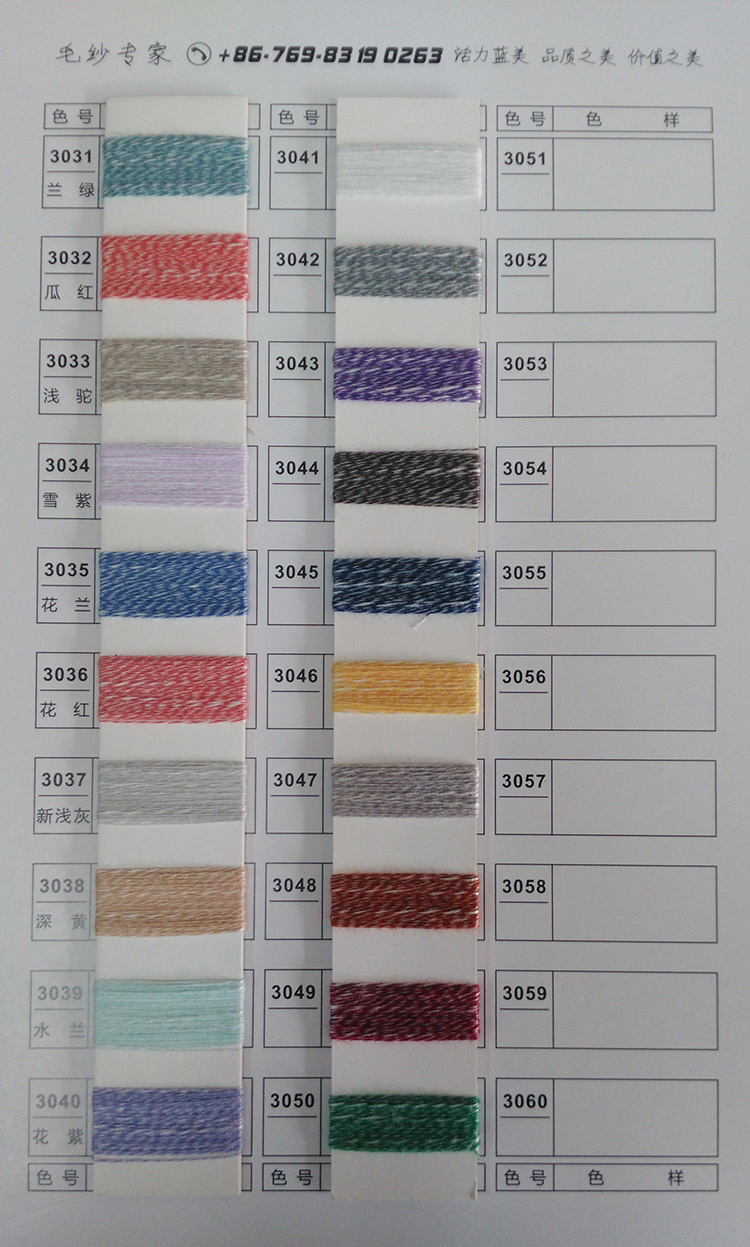 竹節(jié)彩棉供應(yīng)商