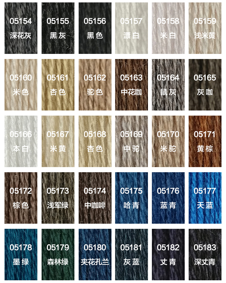 羊絨混紡紗_03.jpg 羊絨混紡紗_03.jpg