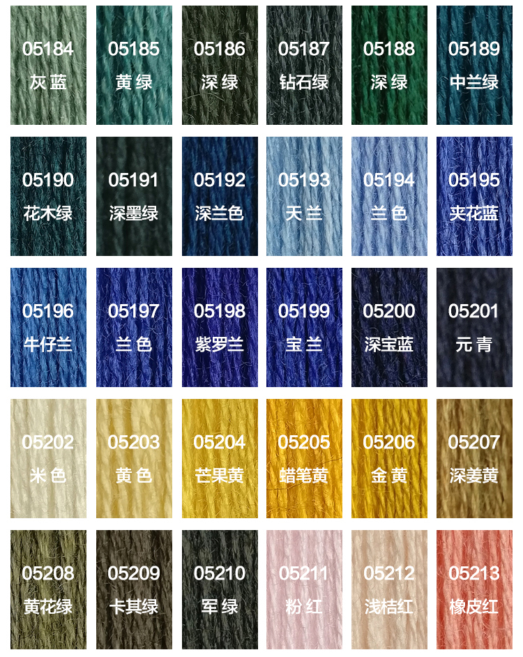 羊絨混紡紗_04.jpg 羊絨混紡紗_04.jpg