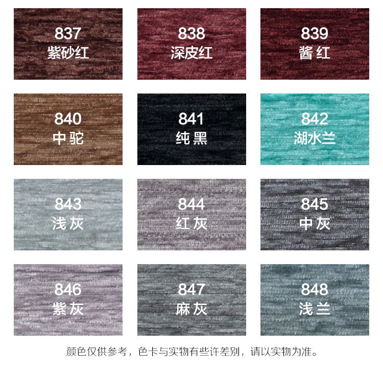 雪尼爾_05.jpg 雪尼爾_05.jpg