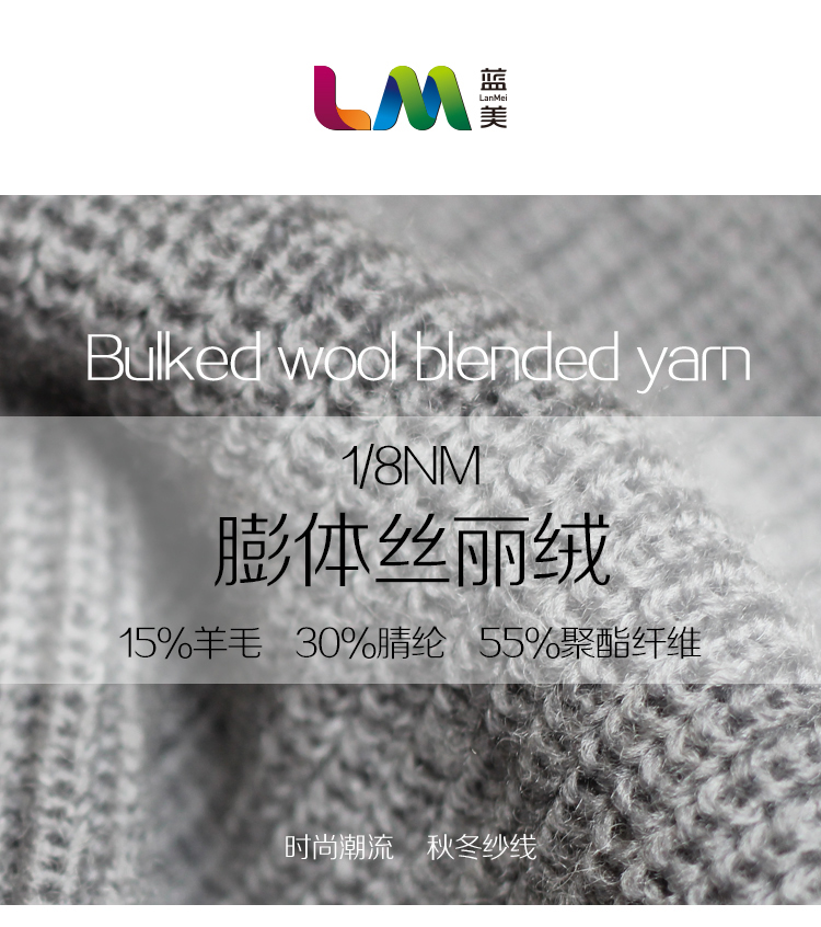 膨體絲麗絨_01.jpg 膨體絲麗絨_01.jpg