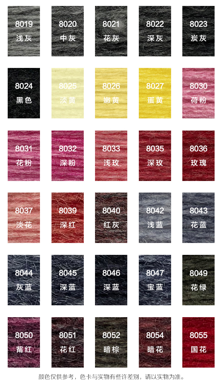 膨體絲麗絨_03.jpg 膨體絲麗絨_03.jpg