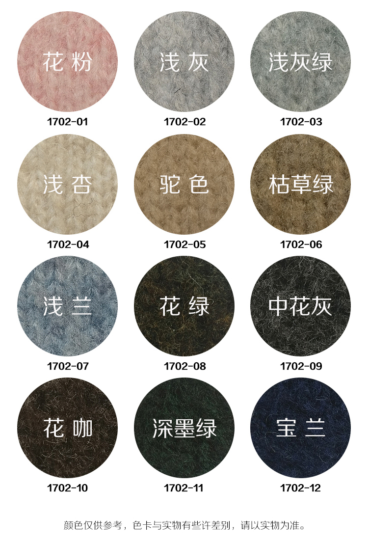 纖絨噴毛紗_03.jpg 纖絨噴毛紗_03.jpg