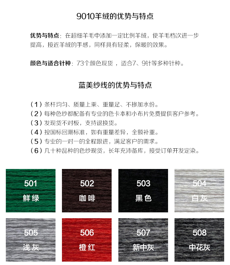 9010山羊絨_02.jpg 9010山羊絨_02.jpg