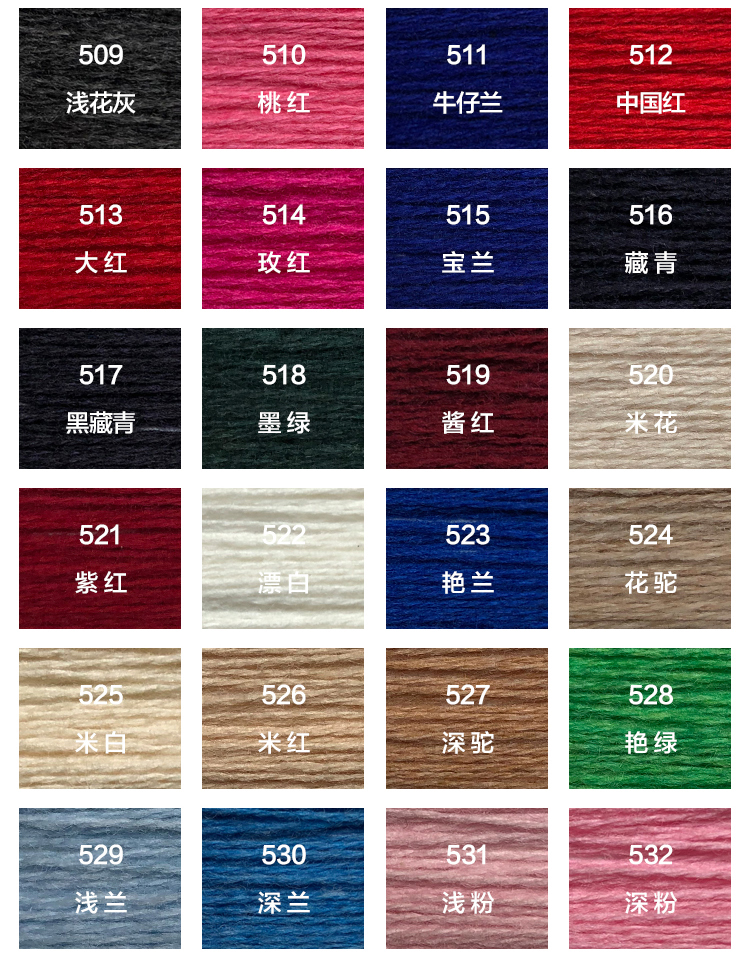 9010山羊絨_03.jpg 9010山羊絨_03.jpg