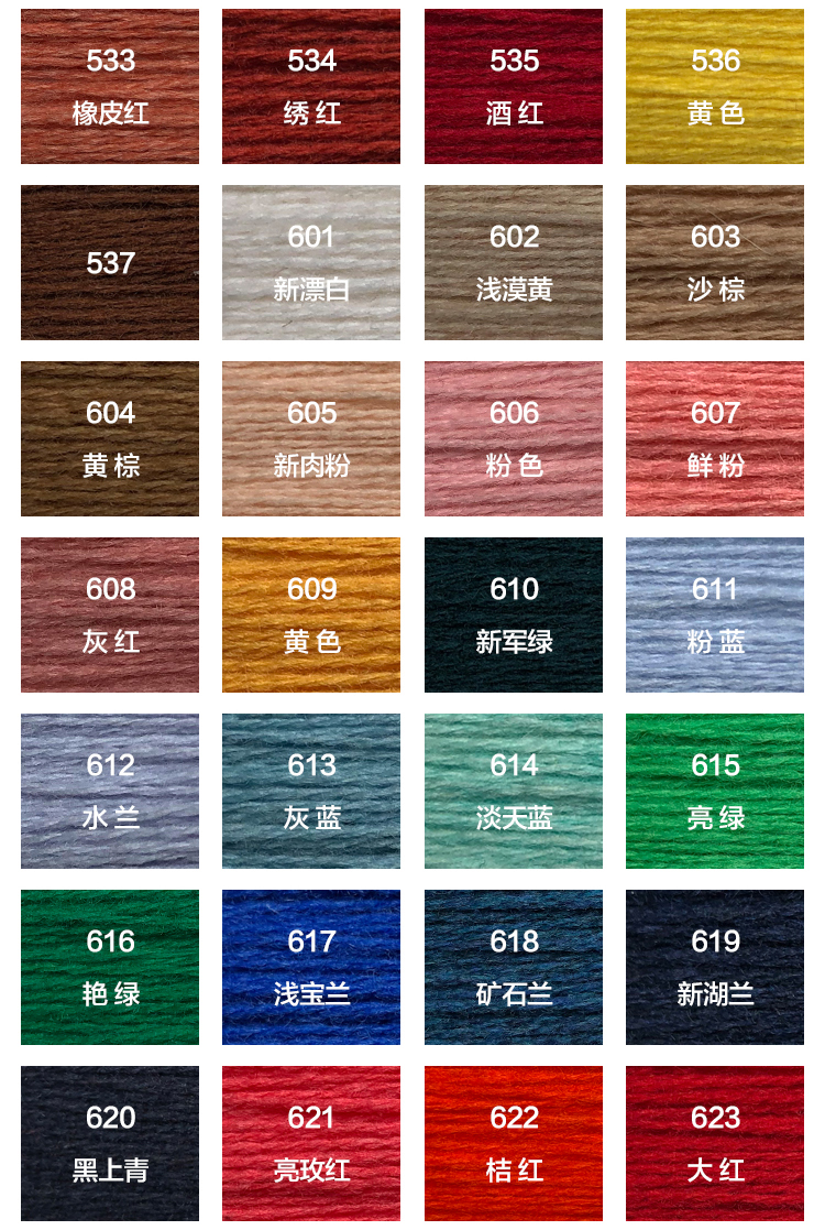 9010山羊絨_04.jpg 9010山羊絨_04.jpg