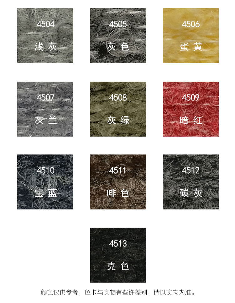 羊駝圈圈紗_03.jpg 羊駝圈圈紗_03.jpg