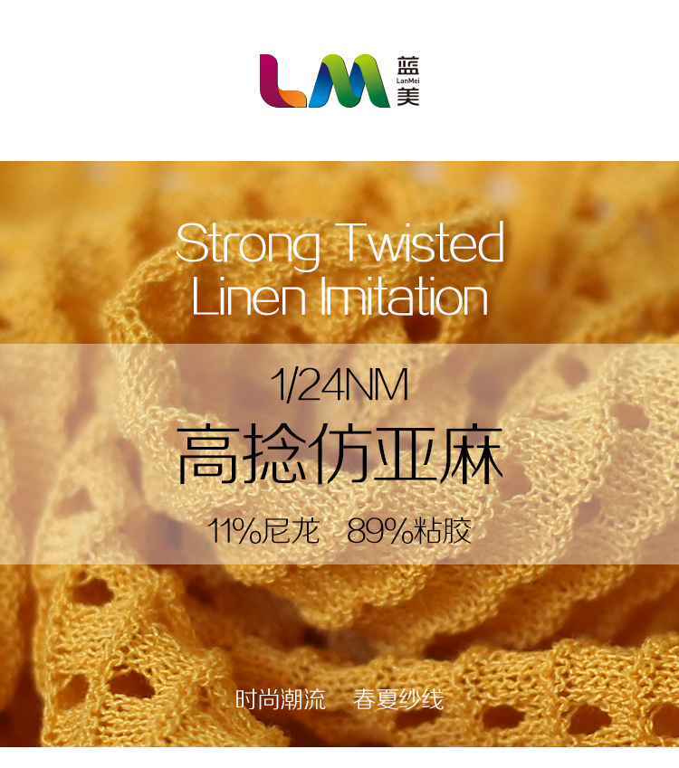 高捻仿亞麻_01.jpg 高捻仿亞麻_01.jpg