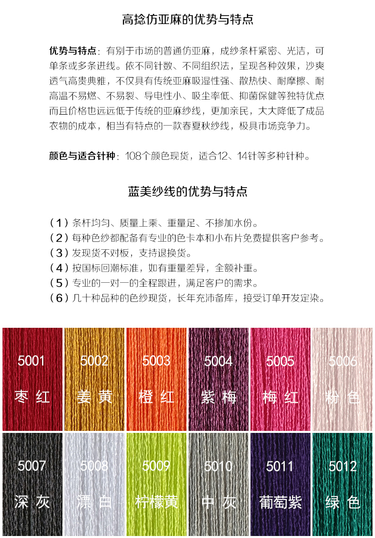 高捻仿亞麻_02.jpg 高捻仿亞麻_02.jpg