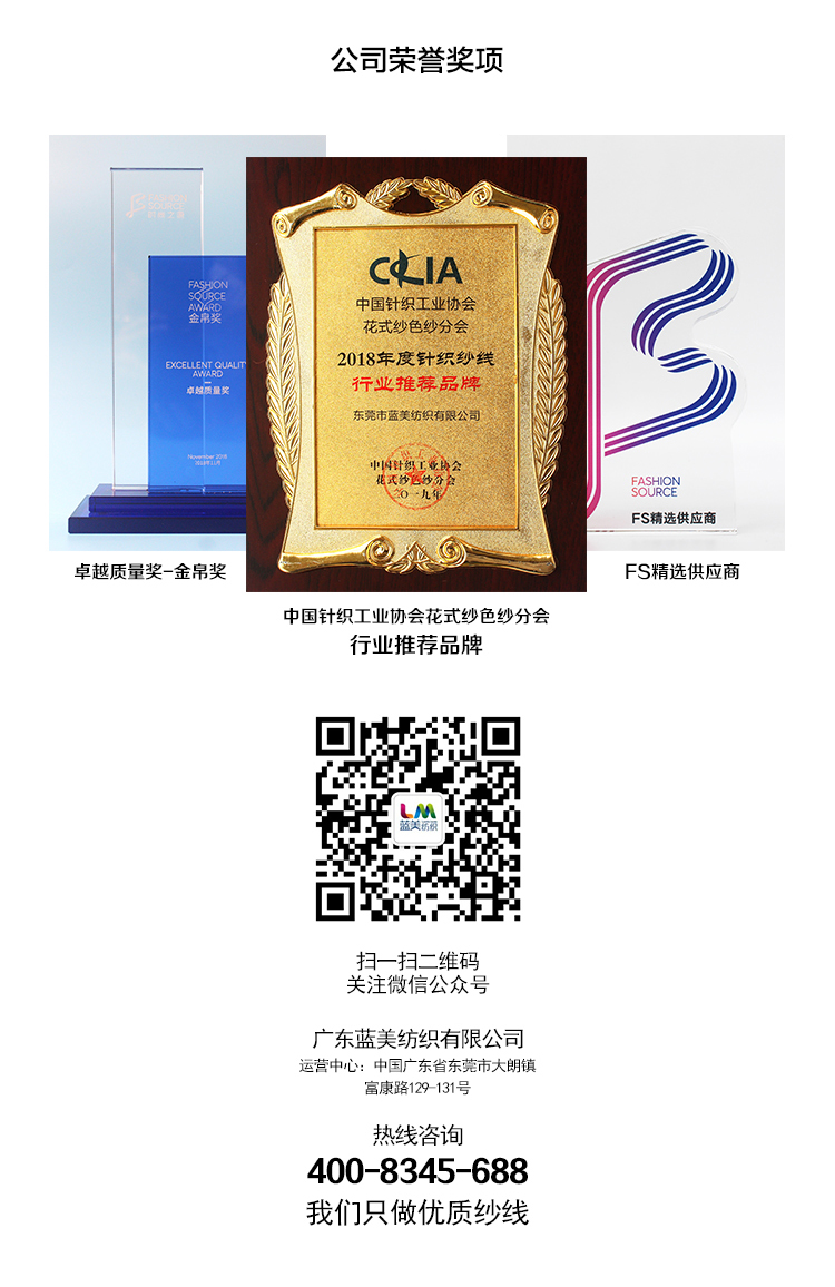 美利奴羊毛混紡紗_06.jpg 美利奴羊毛混紡紗_06.jpg