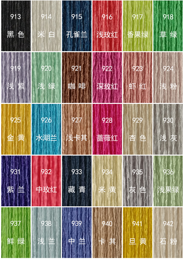 彈力柔爽紗_03.jpg 彈力柔爽紗_03.jpg