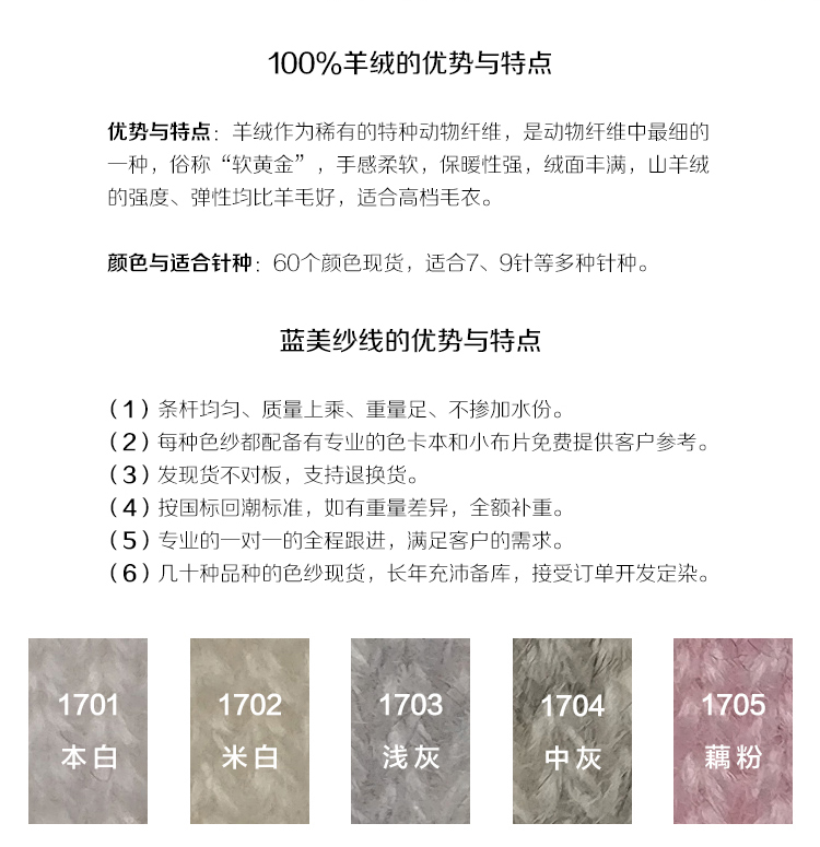 100%羊絨_02.jpg