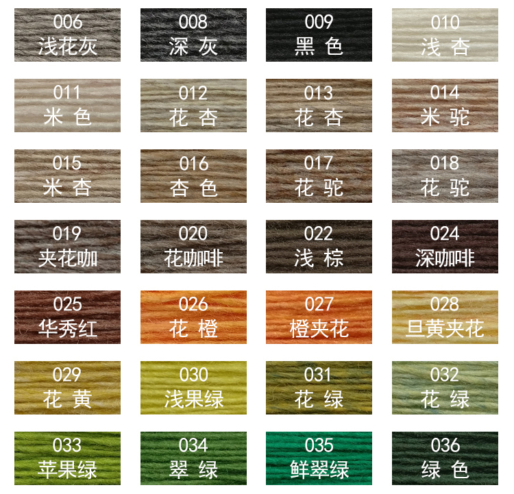 兔絨混紡紗_03.jpg 兔絨混紡紗_03.jpg