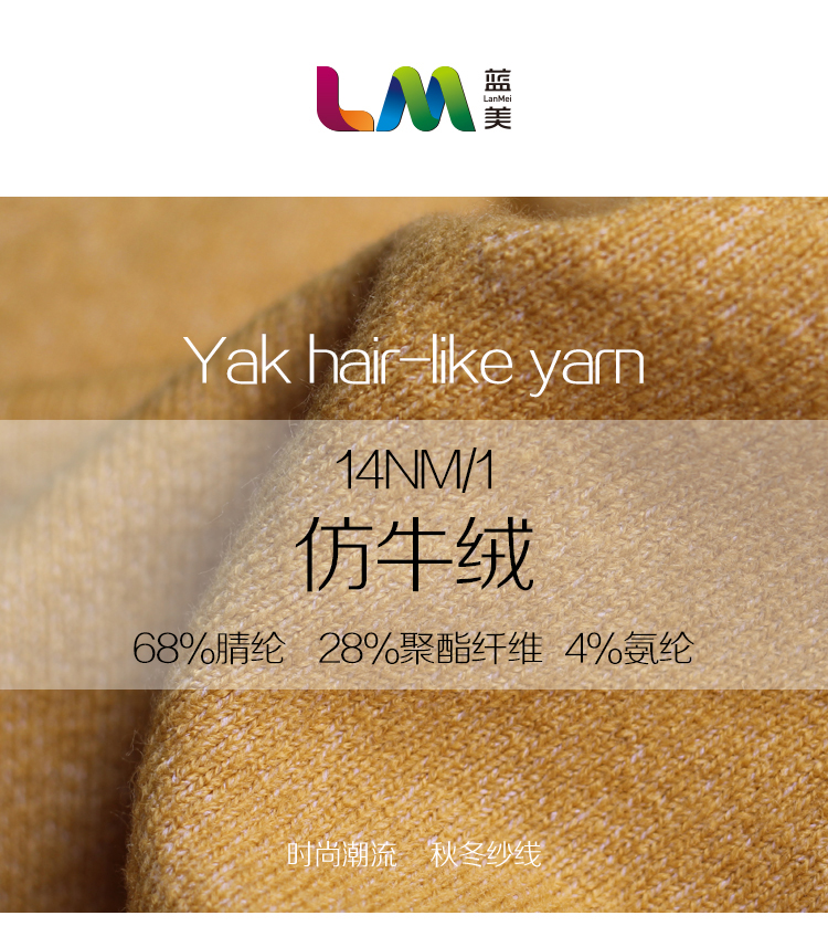 仿牛絨_01.jpg 仿牛絨_01.jpg