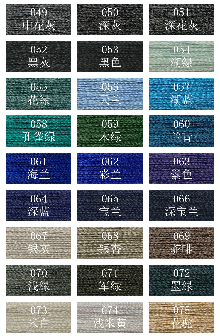 柔麗羊絨_04.jpg 柔麗羊絨_04.jpg