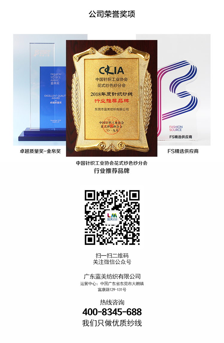 柔麗羊絨_06.jpg 柔麗羊絨_06.jpg