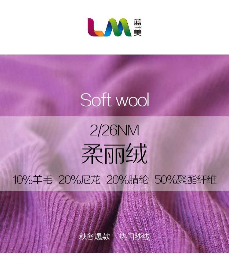 柔麗絨_01.jpg