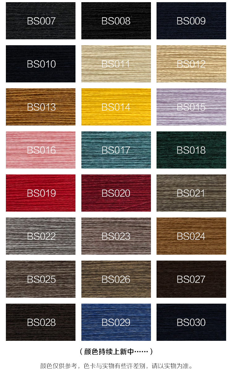 新波斯包芯紗_03.jpg 新波斯包芯紗_03.jpg