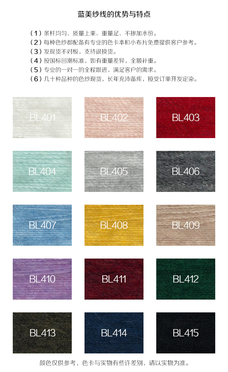 博拉森羊毛_02.jpg 博拉森羊毛_02.jpg