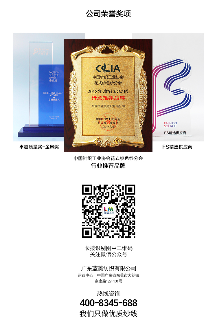 博拉森羊毛_03.jpg 博拉森羊毛_03.jpg