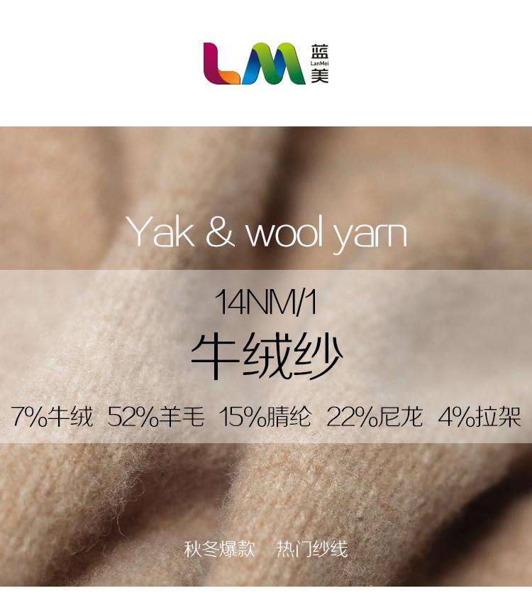牛絨紗_01.jpg 牛絨紗_01.jpg