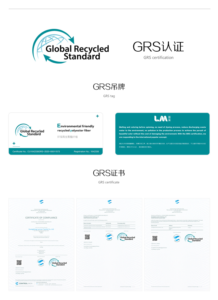 環(huán)保無染彩棉_03.jpg 環(huán)保無染彩棉_03.jpg