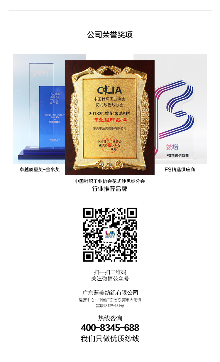 環(huán)保無染彩棉_09.jpg 環(huán)保無染彩棉_09.jpg