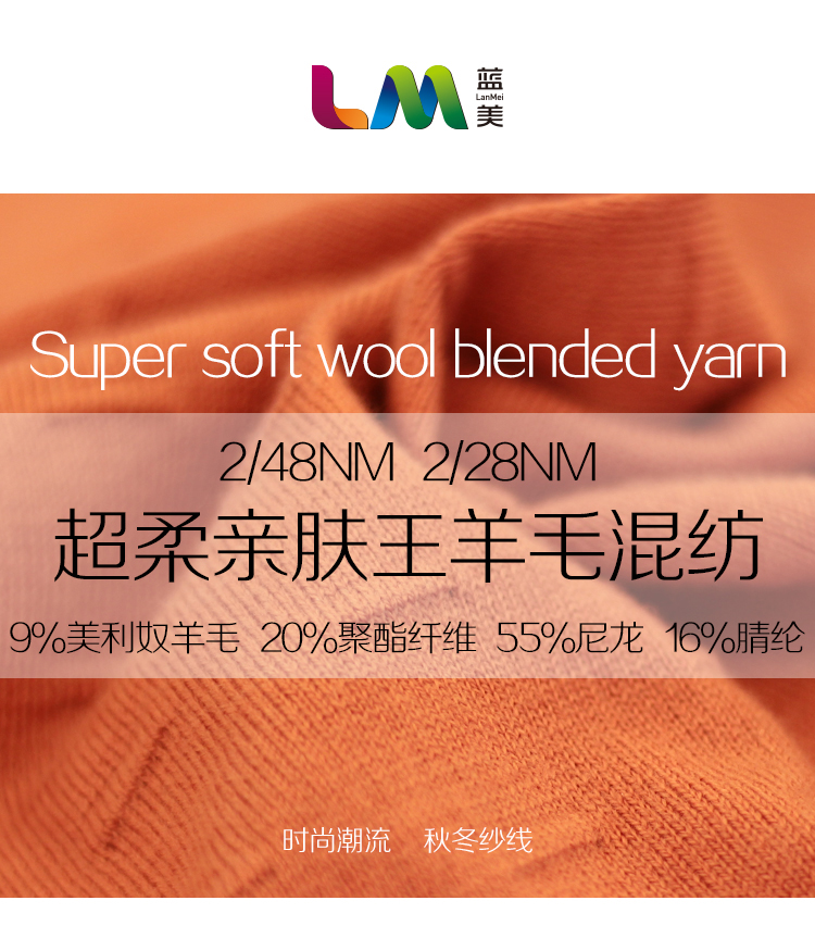 超柔親膚王羊毛混紡_01.jpg 超柔親膚王羊毛混紡_01.jpg