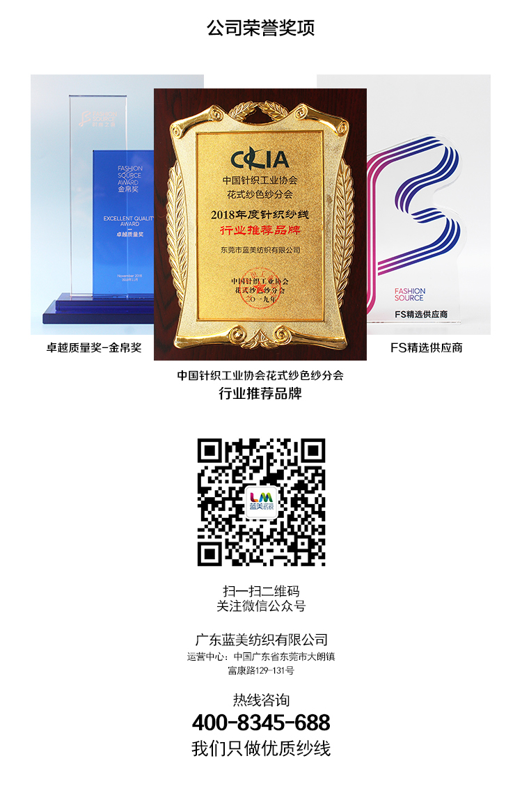 超柔親膚王羊毛混紡_07.jpg 超柔親膚王羊毛混紡_07.jpg