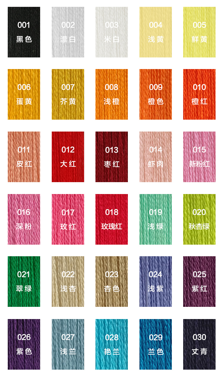 蘭精天絲_03.jpg 蘭精天絲_03.jpg