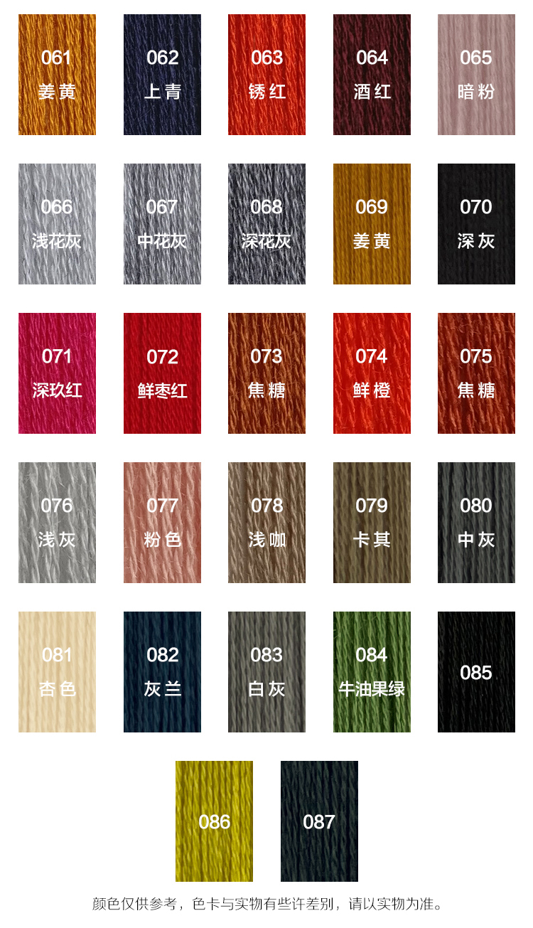 蘭精天絲_05.jpg 蘭精天絲_05.jpg