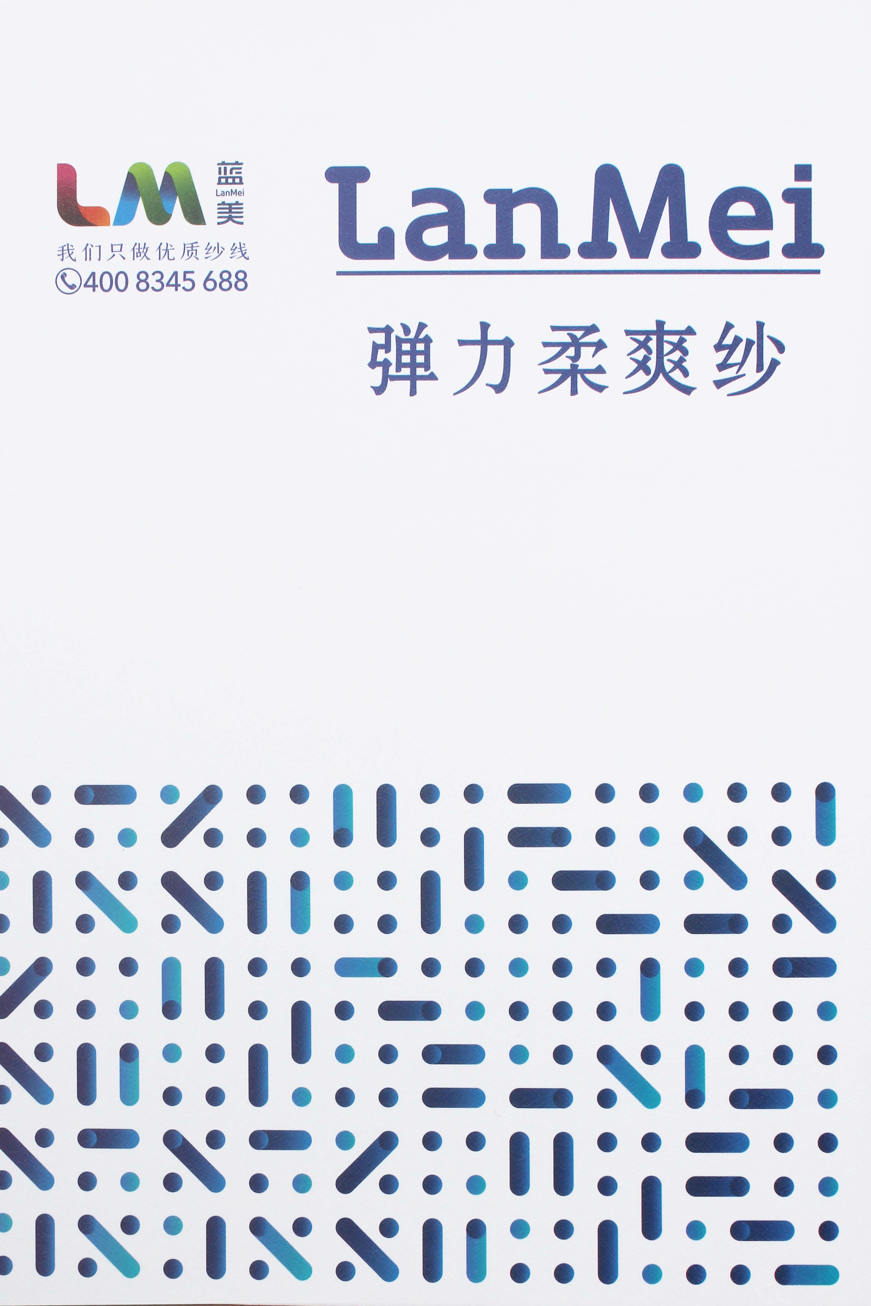 26S/2彈力柔爽紗