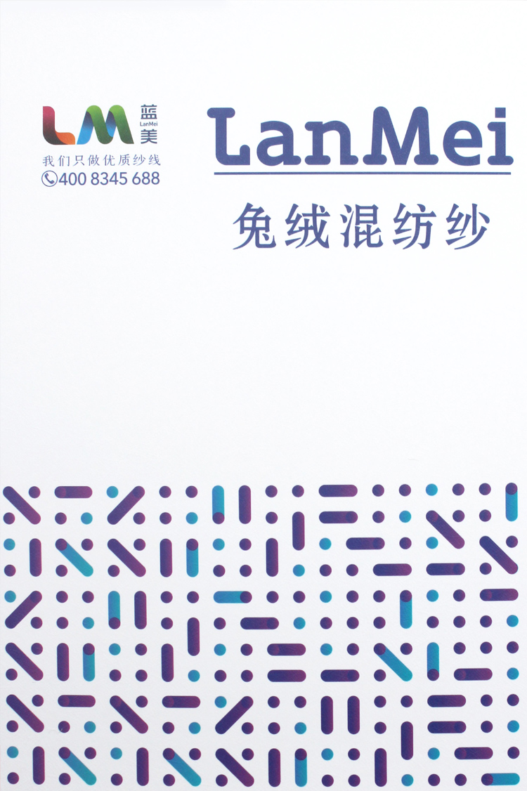 16S/1 兔絨混紡紗