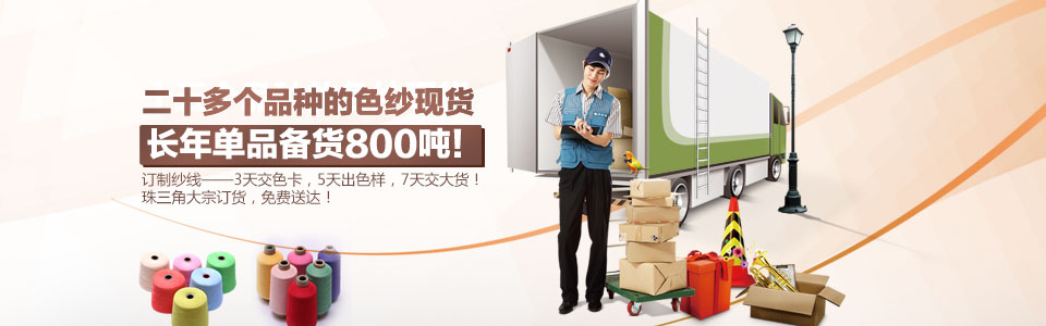 藍(lán)美胚紗產(chǎn)品批發(fā)