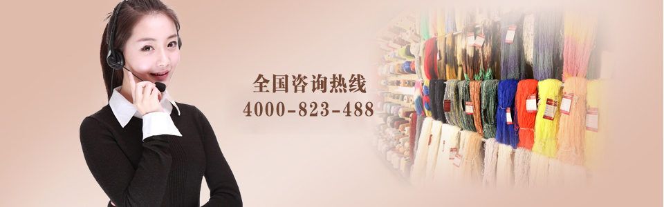 聯(lián)系藍(lán)美紡織