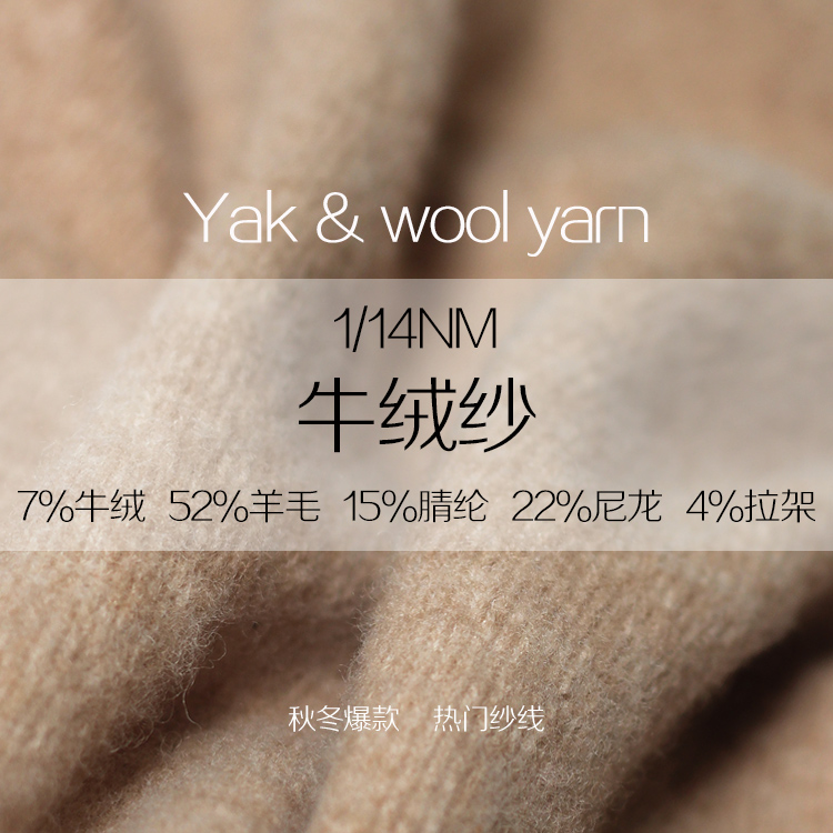 牛絨紗 牛絨紗